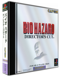 Bio Hazard : Director's Cut